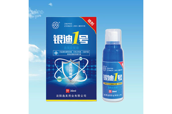 抚顺专业消字号oem代加工价格